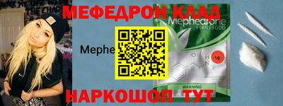 крисы Нальчик