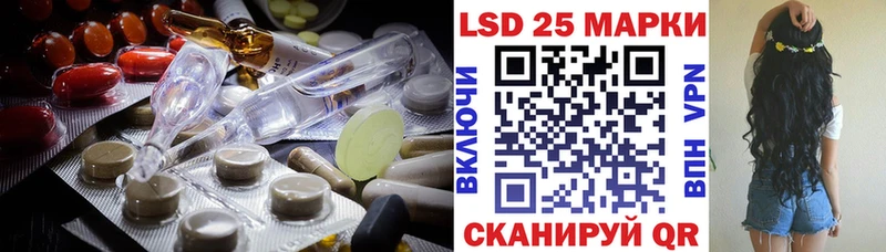 ЛСД экстази кислота Радужный