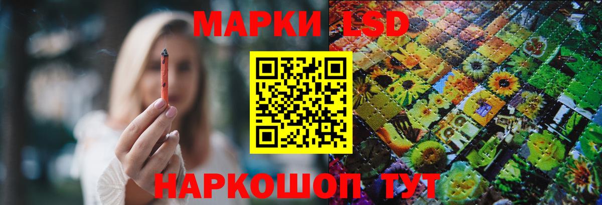 Радужный  Лсд 25 экстази кислота  LSD-25 экстази ecstasy  Вход с VPN 