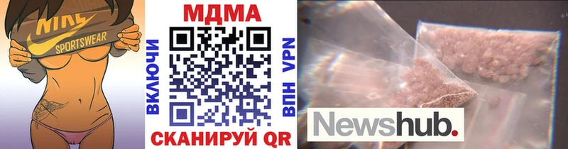 МДМА VHQ  кракен   Радужный 