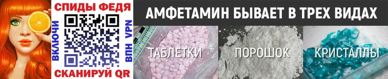 Метамфетамин пудра  мега ссылка  Радужный 