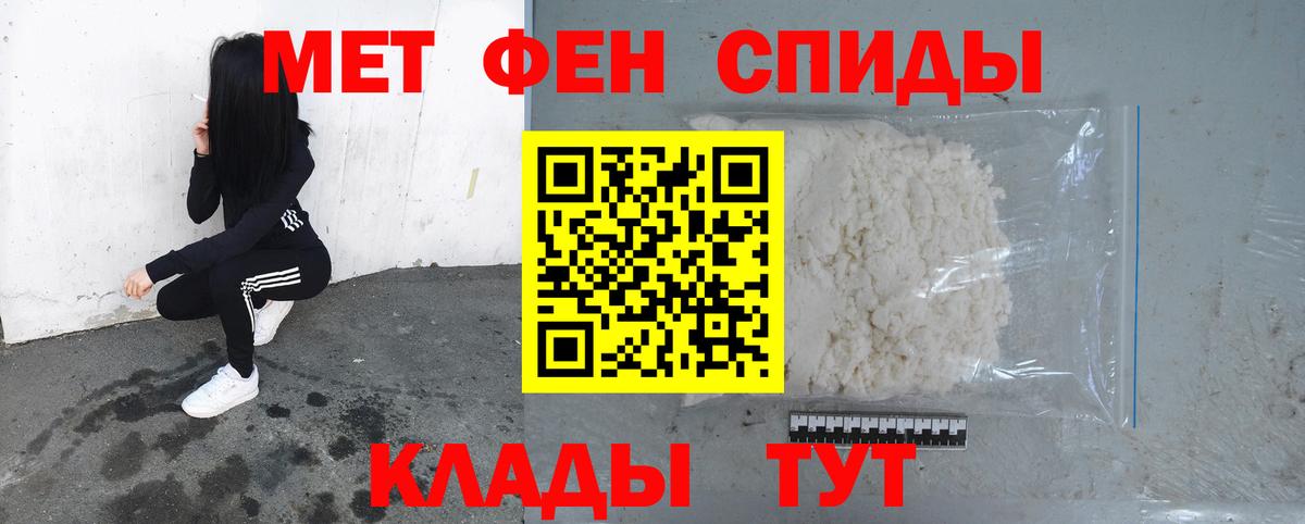 Метамфетамин кристалл Радужный