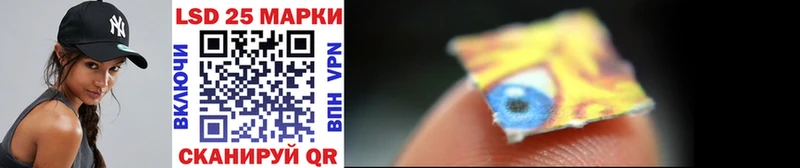 наркошоп  Радужный  Марки N-bome 1,8мг 
