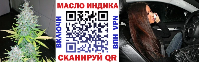 ТГК Wax Радужный