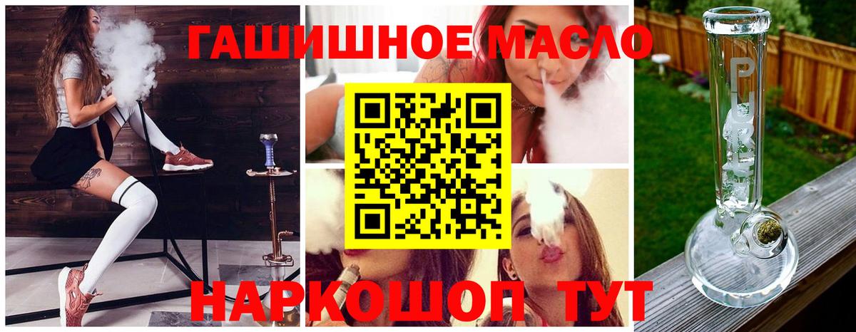 Радужный  Вход с VPN  КОКАИН  Мефедрон   Вейп ТГК  Канабис  Гашиш 