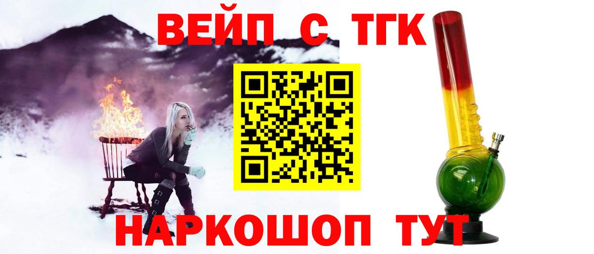 ТГК гашишное масло  купить   ТГК Wax  Радужный  Вход с VPN 