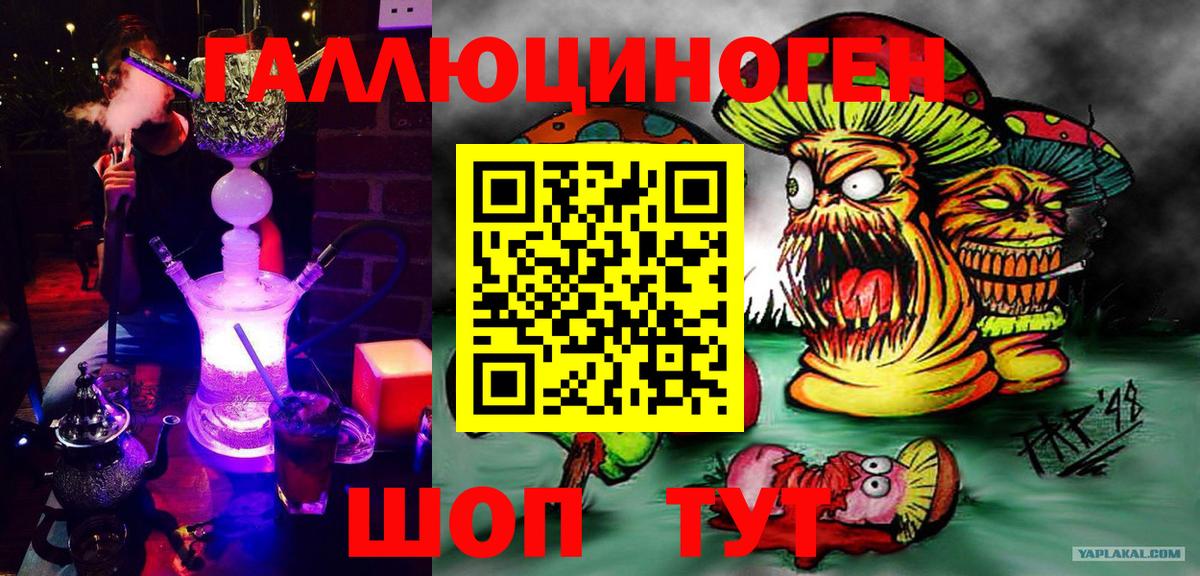 Псилоцибиновые грибы Magic Shrooms  купить наркотик  Радужный  Вход с VPN 