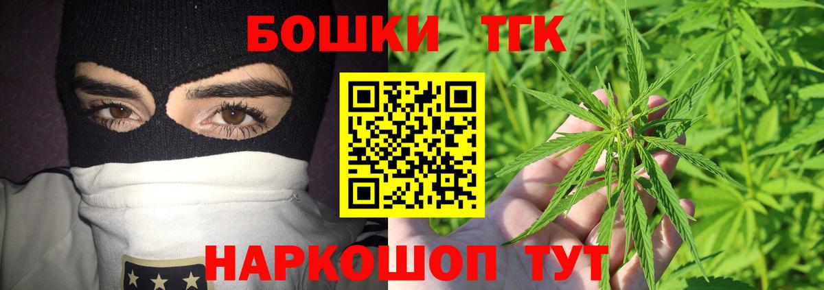 Канабис план  Марихуана планчик  Радужный  Бошки Шишки марихуана  Вход с VPN 